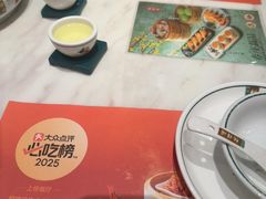 -悦得闲广式点心茶楼(蓝鲸世界店)