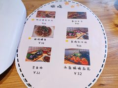-馥家小馆(黔灵山公园店)