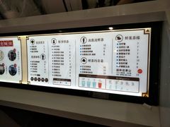 菜单-益禾堂(鹭江店)