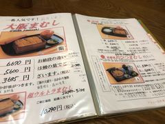 菜单-本家 柴藤
