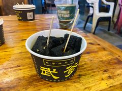 -武爹臭豆腐(坡子街店)