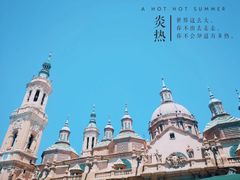 -皮拉尔圣母圣殿主教座堂