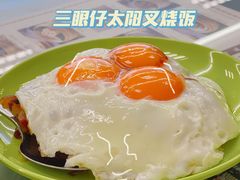 -澳门陈光记烧味饭店(万象城店)