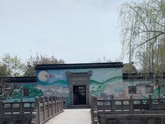 -尚湖风景区