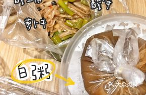 Huangpi Sauce