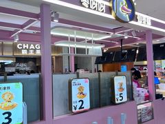 -枣呀呀仙枣糕(深圳前海壹方城店)