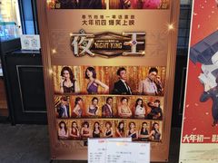 -CGV影城(东方广场4DX店)