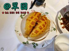 -翠园(北京王府中环店)