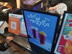 -书亦烧仙草(红星小学店)