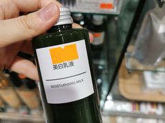 -MUJI无印良品(中航城君尚店店)