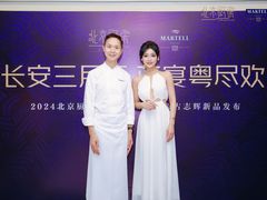 -北京厨房(西安SKP店)