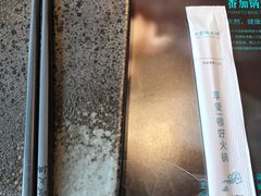 -王家渡火锅店(棕榈泉店)