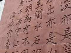 -白鹤梁水下博物馆