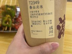 -成川茶店·潮汕工夫浓茶(万象店)