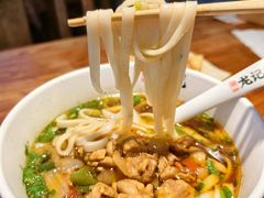 -湘人龙记老长沙米粉(鸟巢店)
