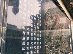 -北京国子监胡同