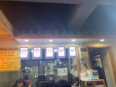 -蒋六十八梯眼镜面(狮子坪店)