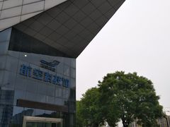 -西安航空职业技术学院航空科技馆