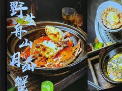 -好爸爸(外滩店)