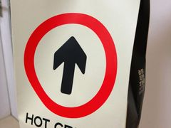 -HOT CRUSH趁热集合·现烤面包(环球港店)