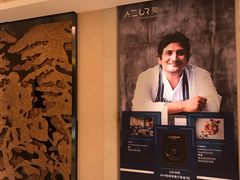 -AZUR聚(香格里拉饭店)