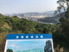 -长乐南山公园