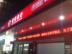 -招商银行(无锡城南支行)