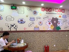大堂-捷信牛奶甜品世家(柳巷店)