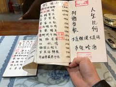 -以前的小酒馆(中山广场店)