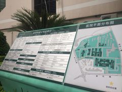 -深圳市人民医院(留医部)