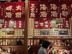 -玉川屋·深夜食堂居酒屋(柳巷店)