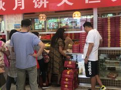 门面-芦庄子桂顺斋(和平路总店)