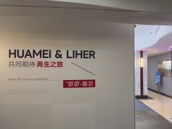 -上海华美医疗美容医院