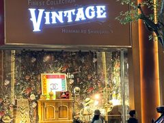 -淮国旧H22·中古店