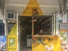 -茶是一枝花泡茶店