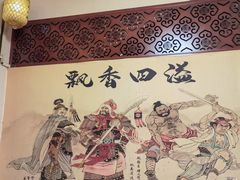 -炭虎子水浒烤肉(梦时代店)