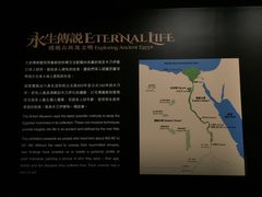 -香港科学馆