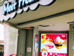 -鲜芋仙(南开大悦城店)