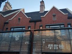 -钟书阁(松江泰晤士小镇店)