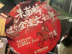 -南京大牌档(龙江新城市广场店)