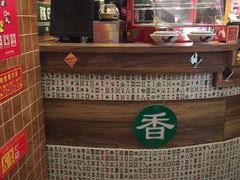 -美芝莲(领展购物广场中关村店)