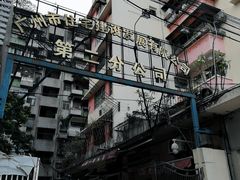 -阿一猪红汤(东风西路店)