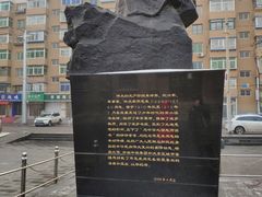 -周恩来同志少年读书旧址
