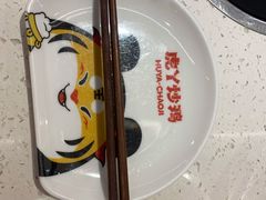 -虎丫炒鸡.鲜鸡现炒(朝阳门益田店)