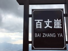 -军营村