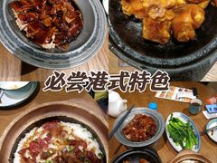 -常来小聚·广州非遗传承餐厅(地王广场店)
