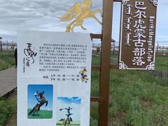 -呼伦贝尔大草原