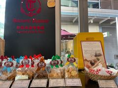 -贝克托马斯·德式烘焙传承(海上世界店)