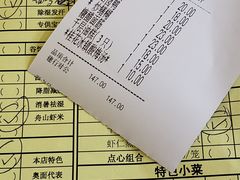 -同得兴 Since·1995 传统苏式面馆(十全街店)