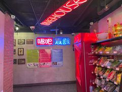 -唱吧麦颂KTV(西单华威潮铺街店)